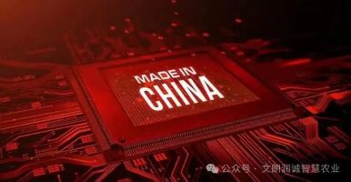 文朗润诚研发全面支持信创国产化的新一代智慧农业平台